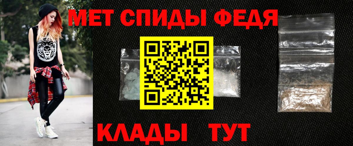 АМФ Premium Краснокаменск