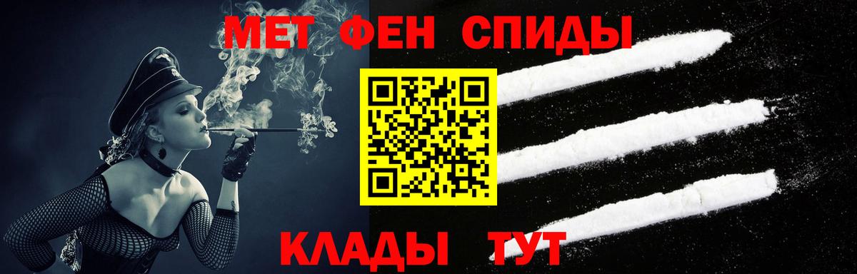 Amphetamine Premium  Вход с VPN  Краснокаменск 
