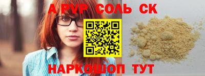 гашиш Ангарск