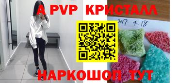 прущий лед Ярославль