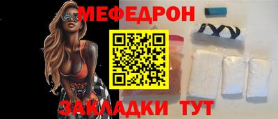ALPHA-PVP Шебекино