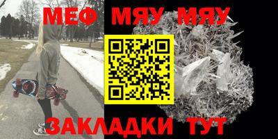 МДМА Шелехов