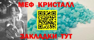 ALPHA-PVP Шебекино