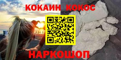 прущий лед Ярославль