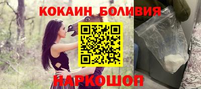 прущий лед Ярославль