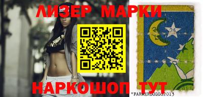 apvp Ярцево