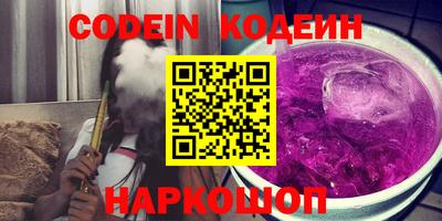 меф VHQ Анжеро-Судженск