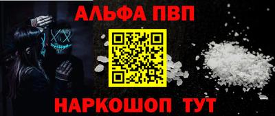 прущий лед Ярославль