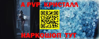 гашиш Ангарск