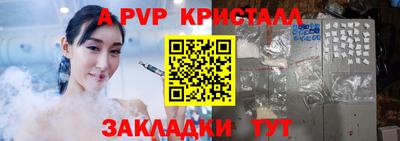МДПВ Янаул