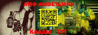 ALPHA PVP Шахты
