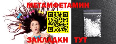 ALPHA-PVP Шебекино