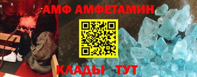 МДМА Шелехов