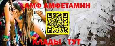 МДМА Шелехов