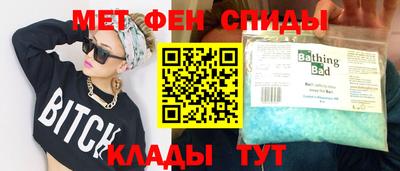 ALPHA-PVP Шебекино