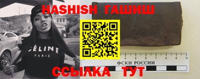 МДМА Шелехов