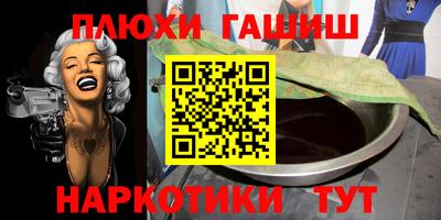 ALPHA PVP Шахты