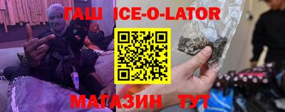 МДМА Шелехов