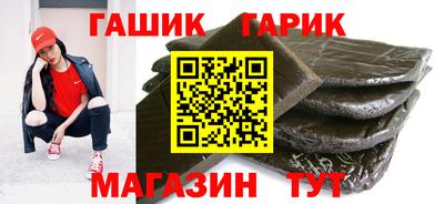 МДМА Шелехов