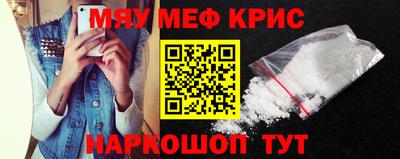 МДМА Шелехов