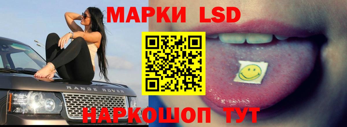 ЛСД экстази ecstasy  Лсд 25 экстази ecstasy  Краснокаменск  Вход с VPN 