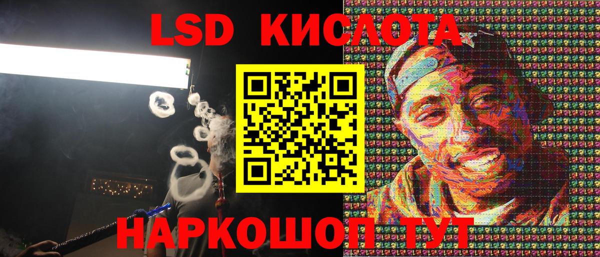 Краснокаменск  Марки NBOMe 1500мкг  наркошоп  Вход с VPN  Марки N-bome 