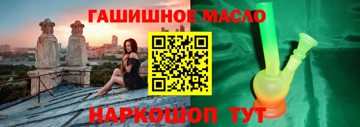 Краснокаменск  Дистиллят ТГК вейп  Вход с VPN 